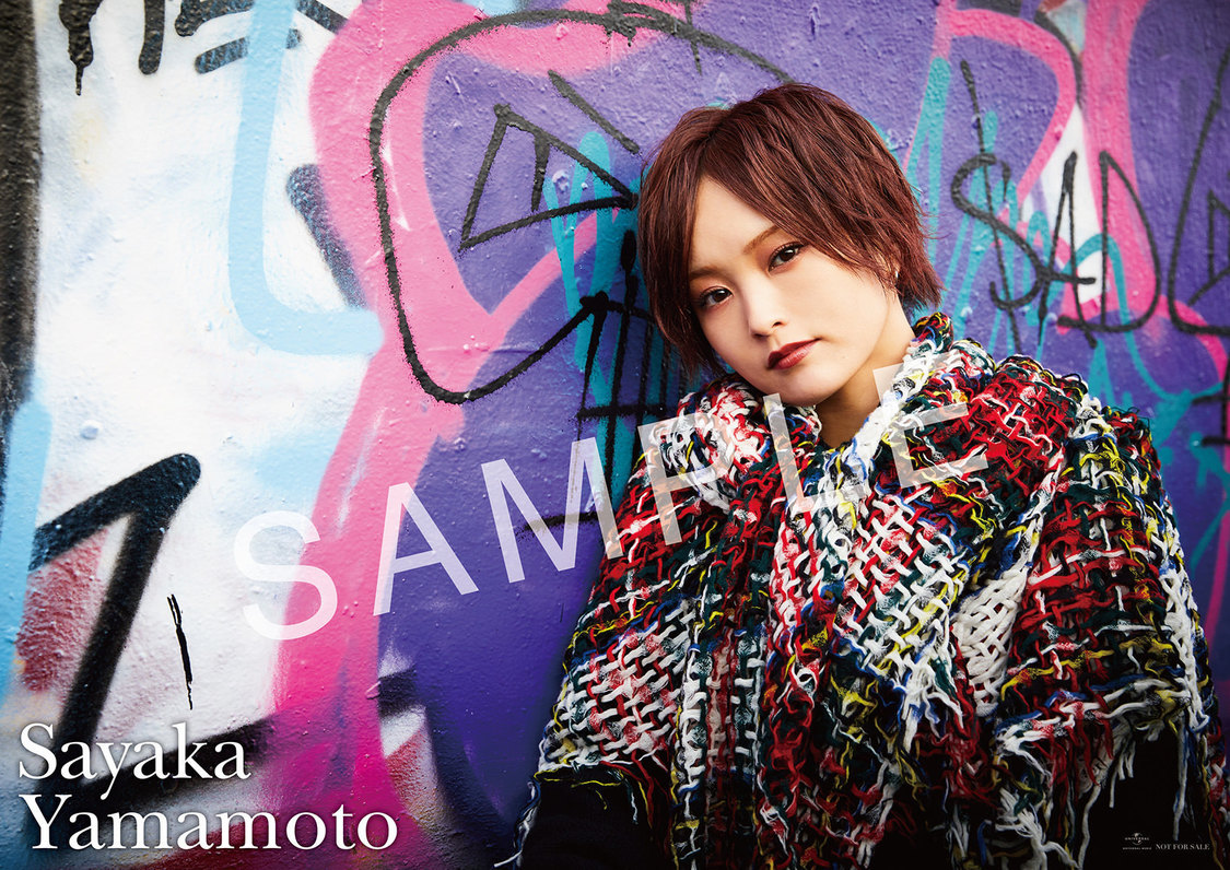 楽天ブックス：オリジナルA2ポスター（絵柄E）