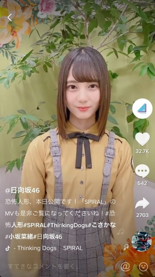 日向坂46・小坂菜緒　TikTokダンス動画