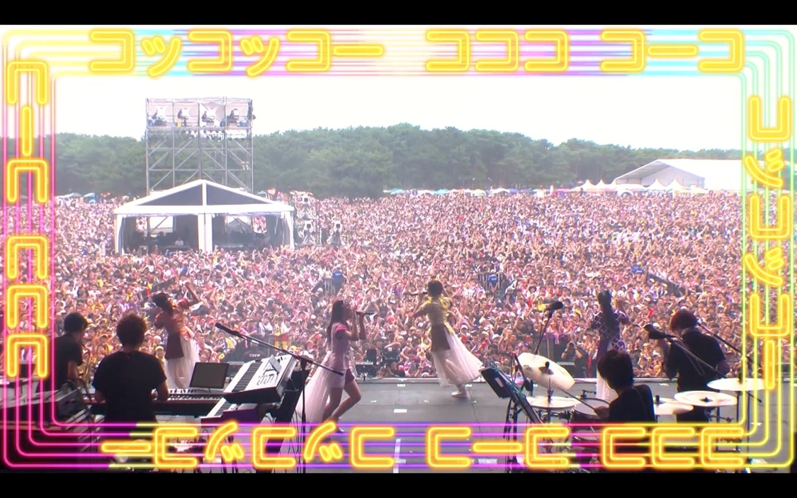 「ココ☆ナツ」