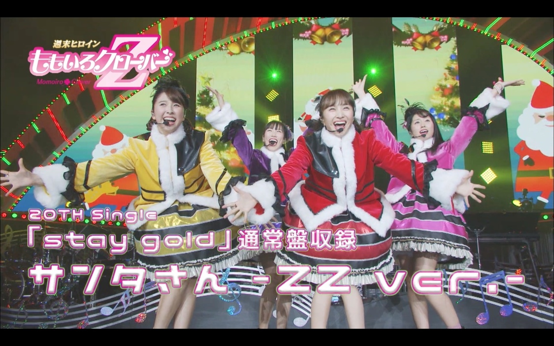 「サンタさん」