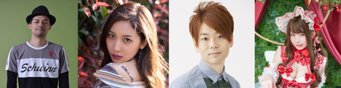 左から、ドグマ風見、小島みゆ、高木裕平、えなこ