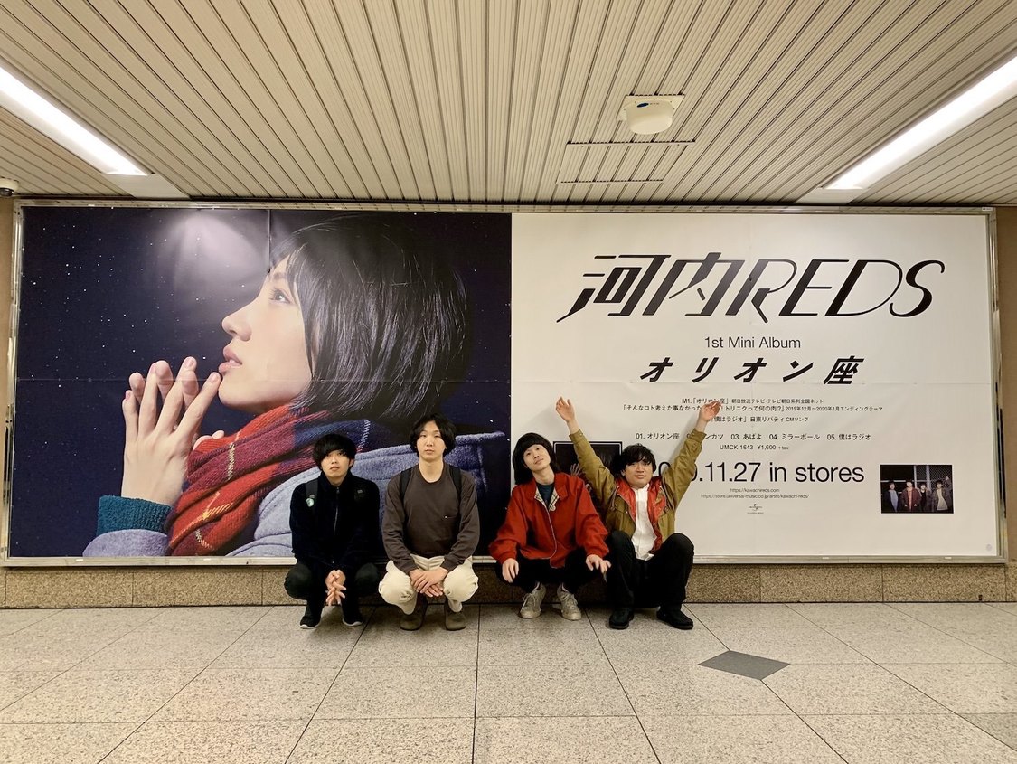 JR大阪駅構内ポスター