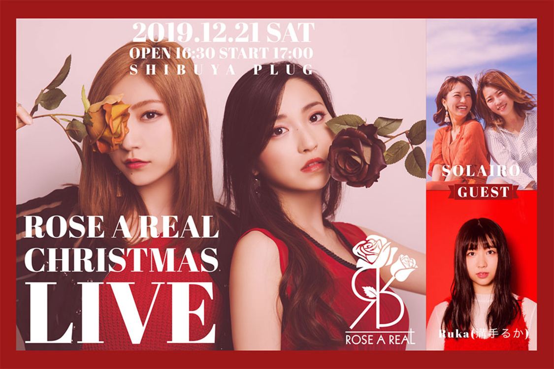 ＜ROSE A REAL CHRISTMAS LIVE＞