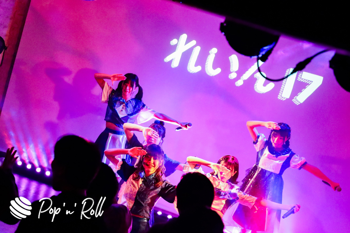 れいん17＜ぽぷろないと vol.10＞南青山Future SEVEN（2019年11月21日） 