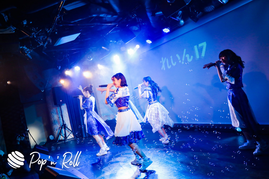 れいん17＜ぽぷろないと vol.10＞南青山Future SEVEN（2019年11月21日） 