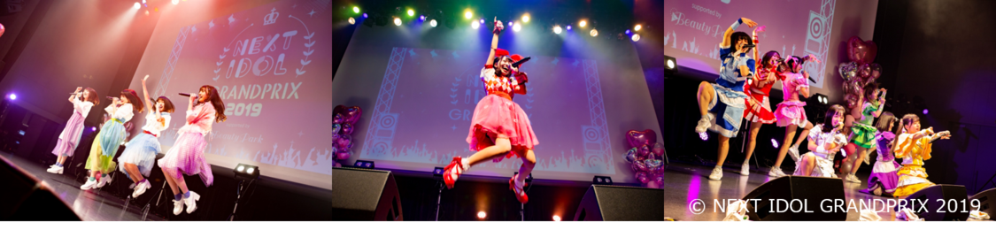 ＜NEXT IDOL GRANDPRIX 2019 supported by Beauty Park＞