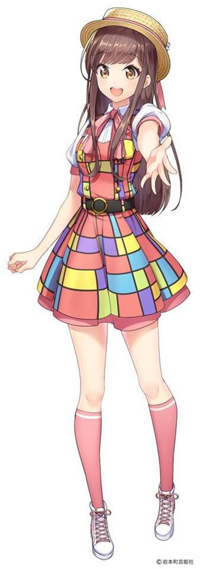 白藤 環（しらふじ たまき）