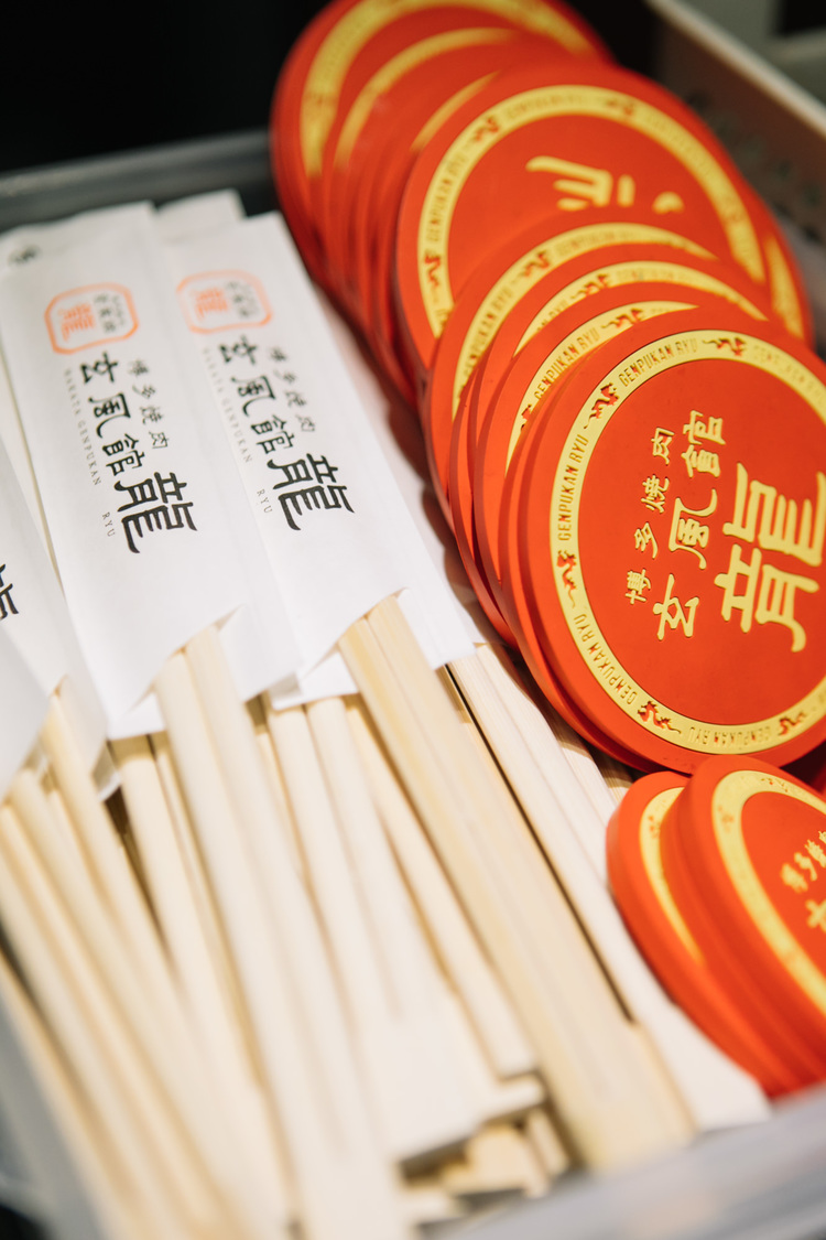 博多焼肉 玄風館 龍 恵比寿店