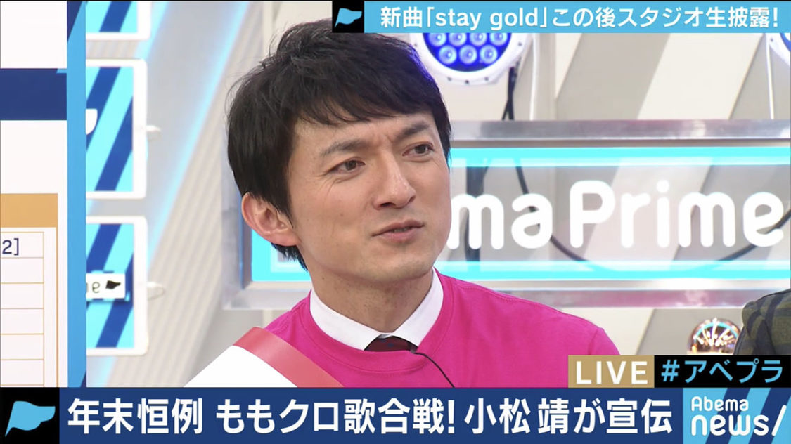 テレビ朝日 小松靖アナウンサー