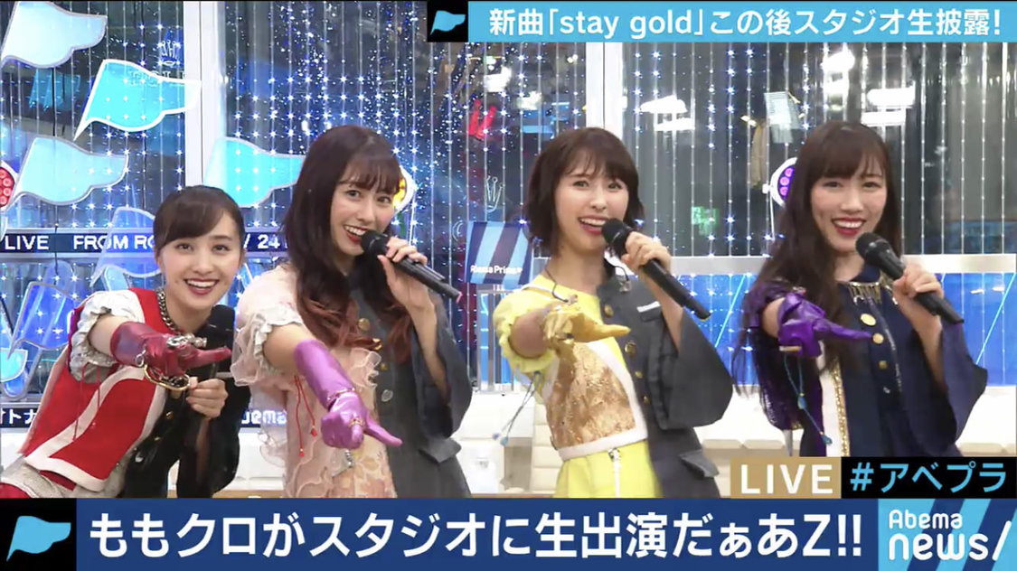 ももいろクローバーZ