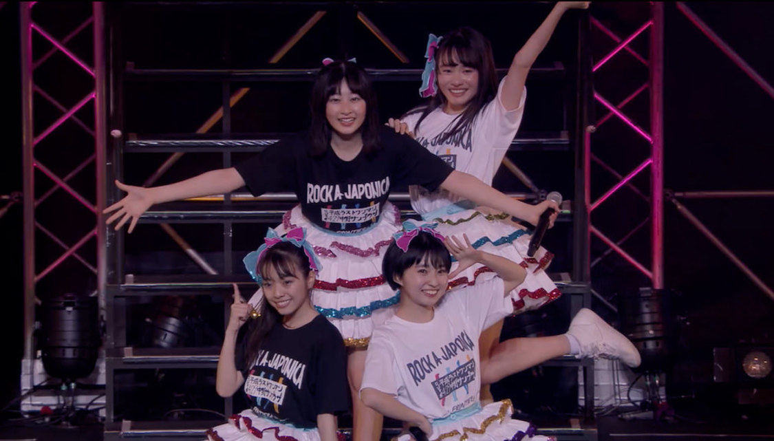 『ROCK A JAPONICA “FRONTIER” LIVE  〜中野サンプラザ 平成最後のアイドルコンサート〜』ダイジェストトレーラーより
