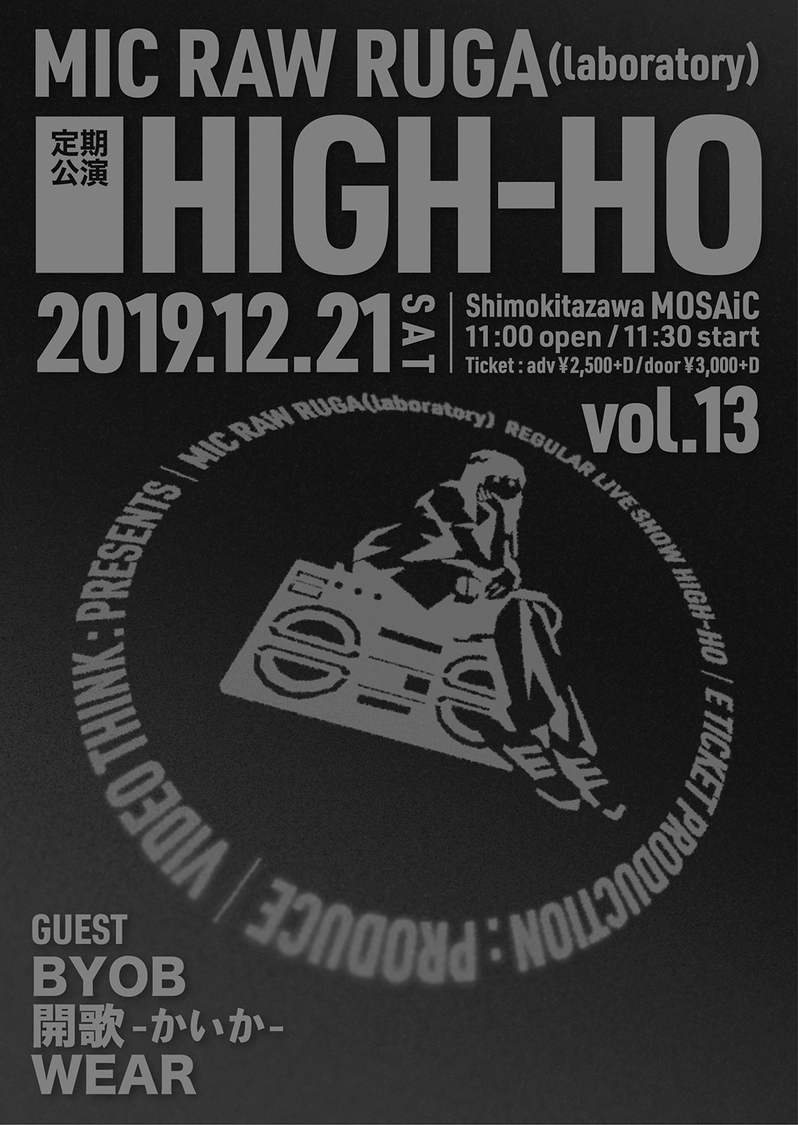 MIC RAW RUGA(laboratory) 定期公演 HIGH-HO vol.13