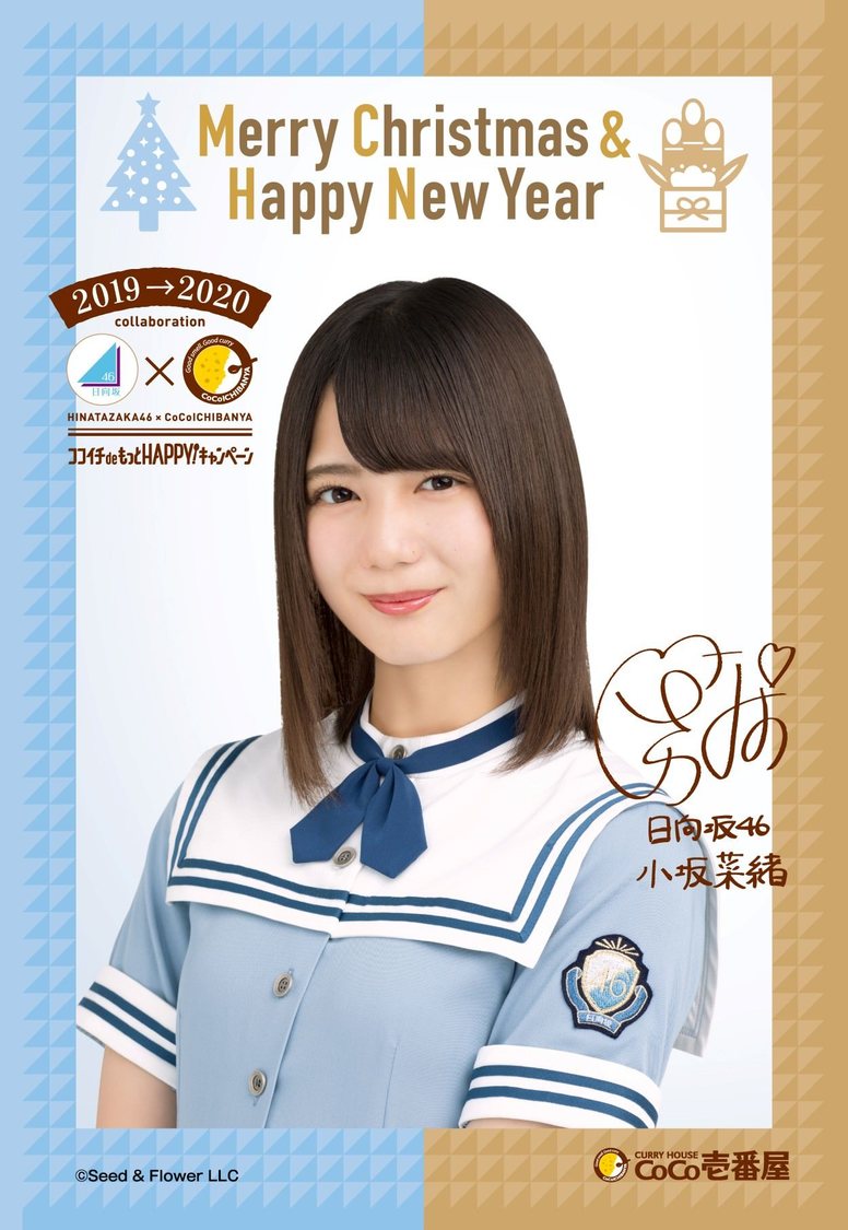 【ポストカードイメージ】(C)Seed&Flower LLC