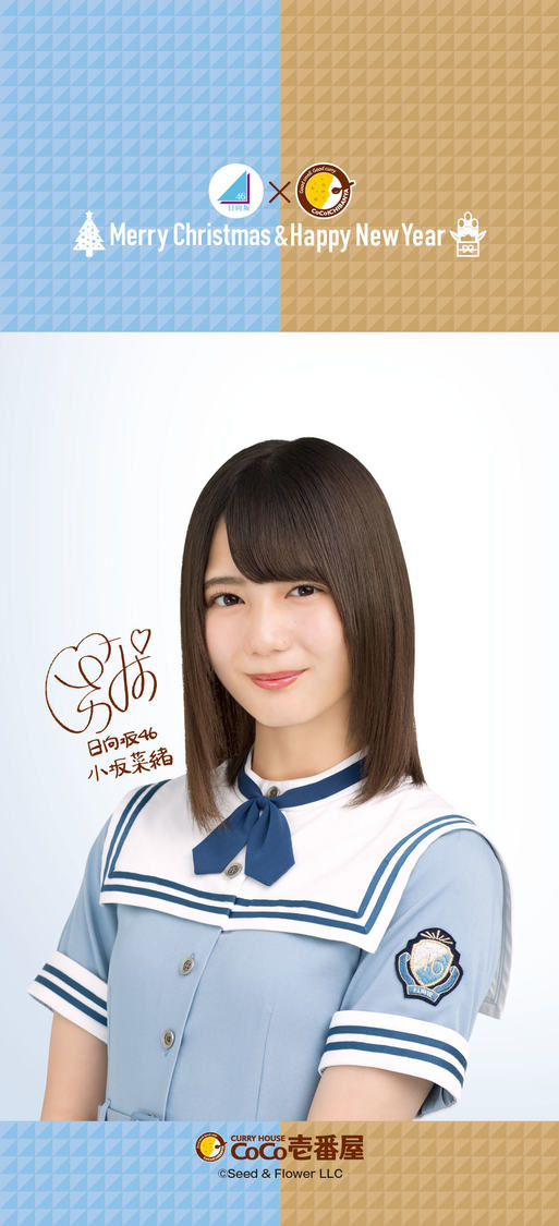 【壁紙イメージ】(C)Seed&Flower LLC