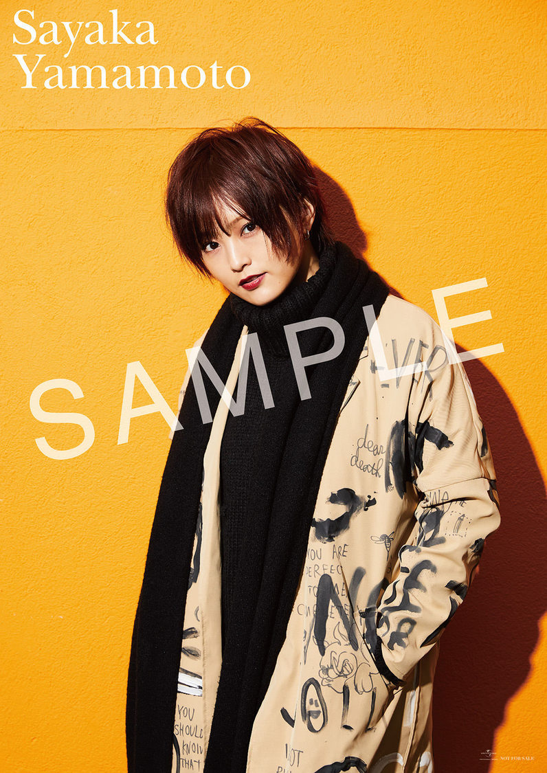 タワーレコード：オリジナルA2ポスター(絵柄A)