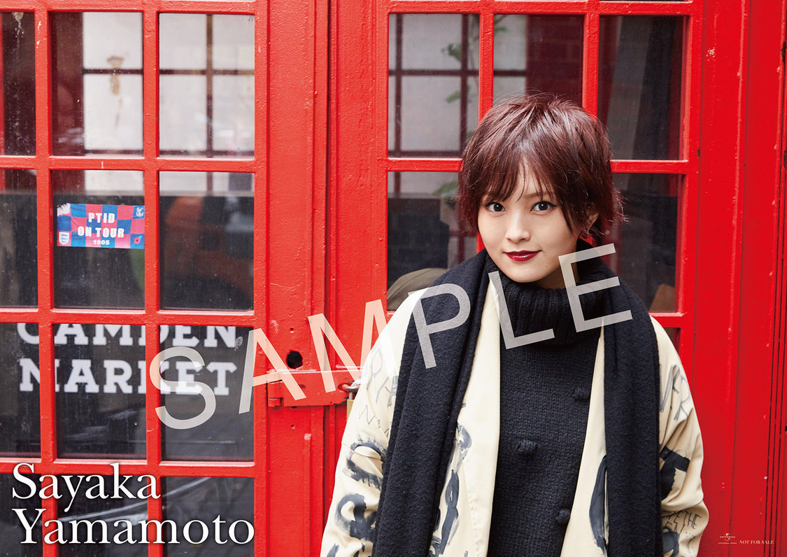 TSUTAYA RECORDS：オリジナルA2ポスター(絵柄B)