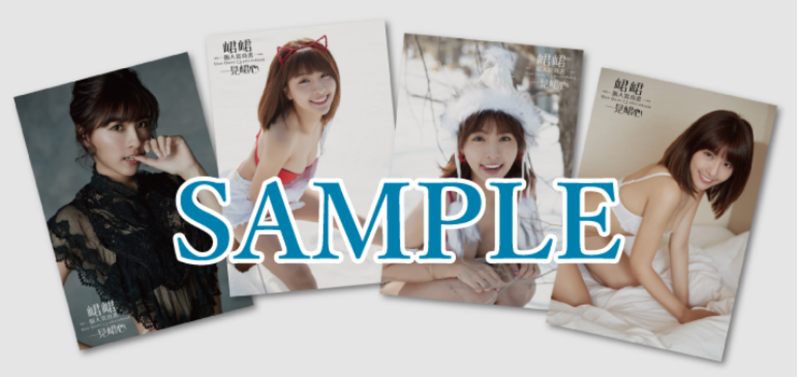 フォトカード（4枚セット）