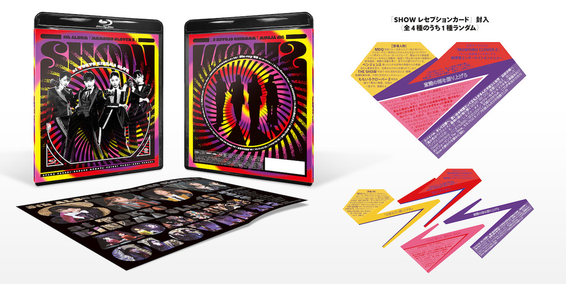 『5th ALBUM『MOMOIRO CLOVER Z』SHOW at 東京キネマ倶楽部』ライブBlu-ray＆DVD展開図