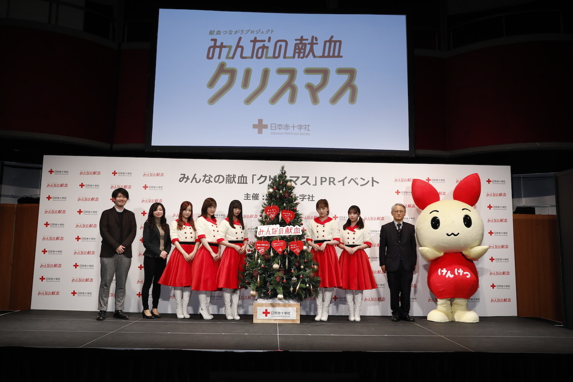 「みんなの献血」クリスマスPRイベントより