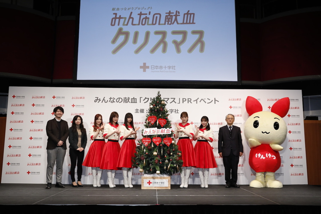 「みんなの献血」クリスマスPRイベントより