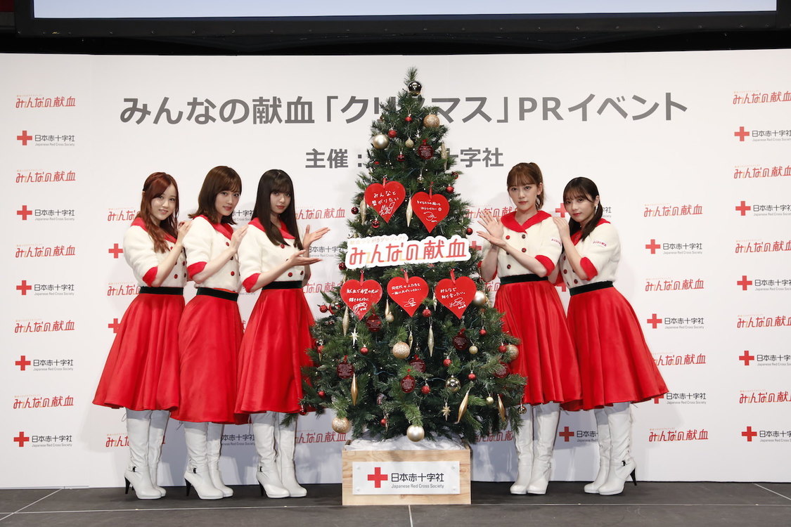 「みんなの献血」クリスマスPRイベントより