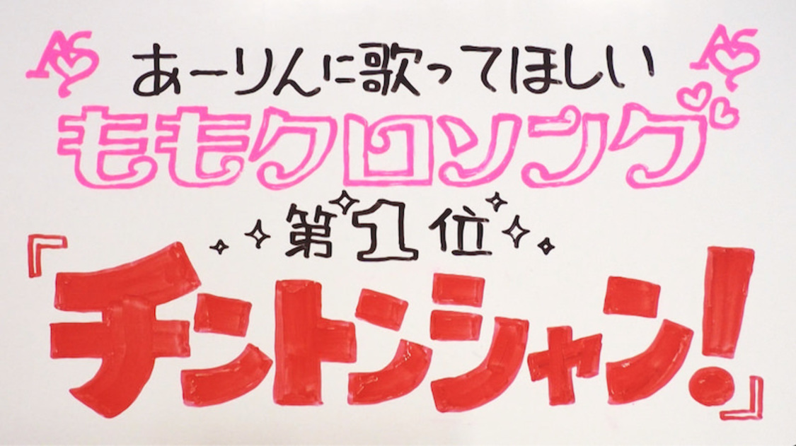 『AYAKA NATION 2019 in Yokohama Arena』Blu-ray & DVDのトレーラー映像第3弾より