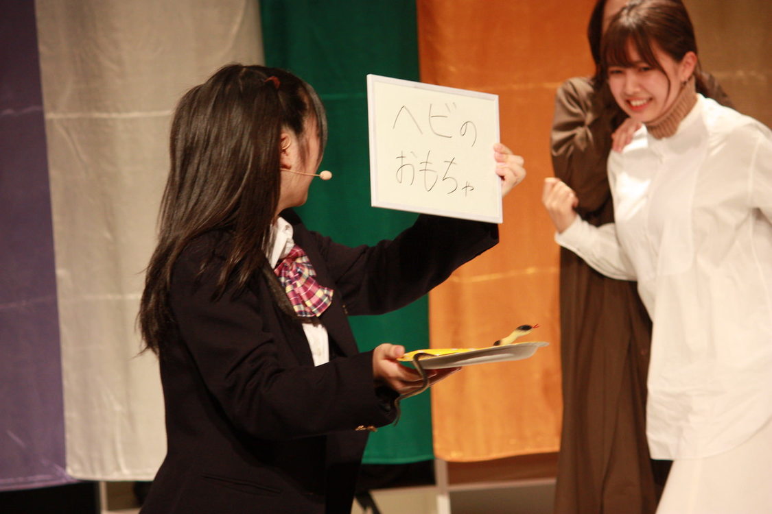 ＜LOAFERS HIGH The Musical 〜9つの銅貨〜＞カエリのカイ!!