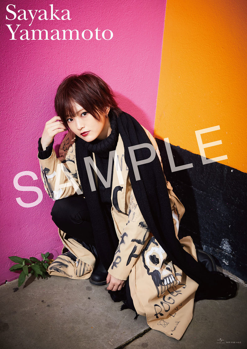 山野楽器：オリジナルA2ポスター（絵柄F）