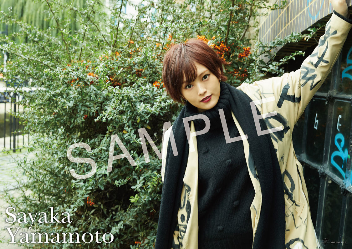 その他一般店特典