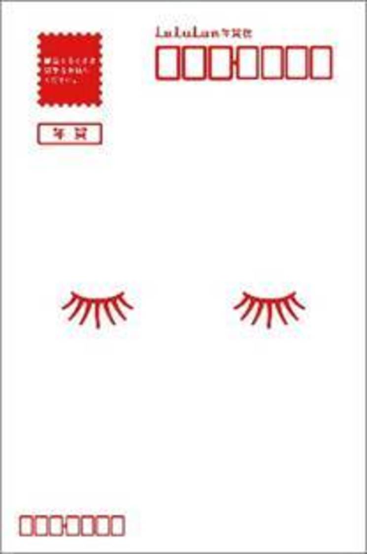 封筒パッケージ