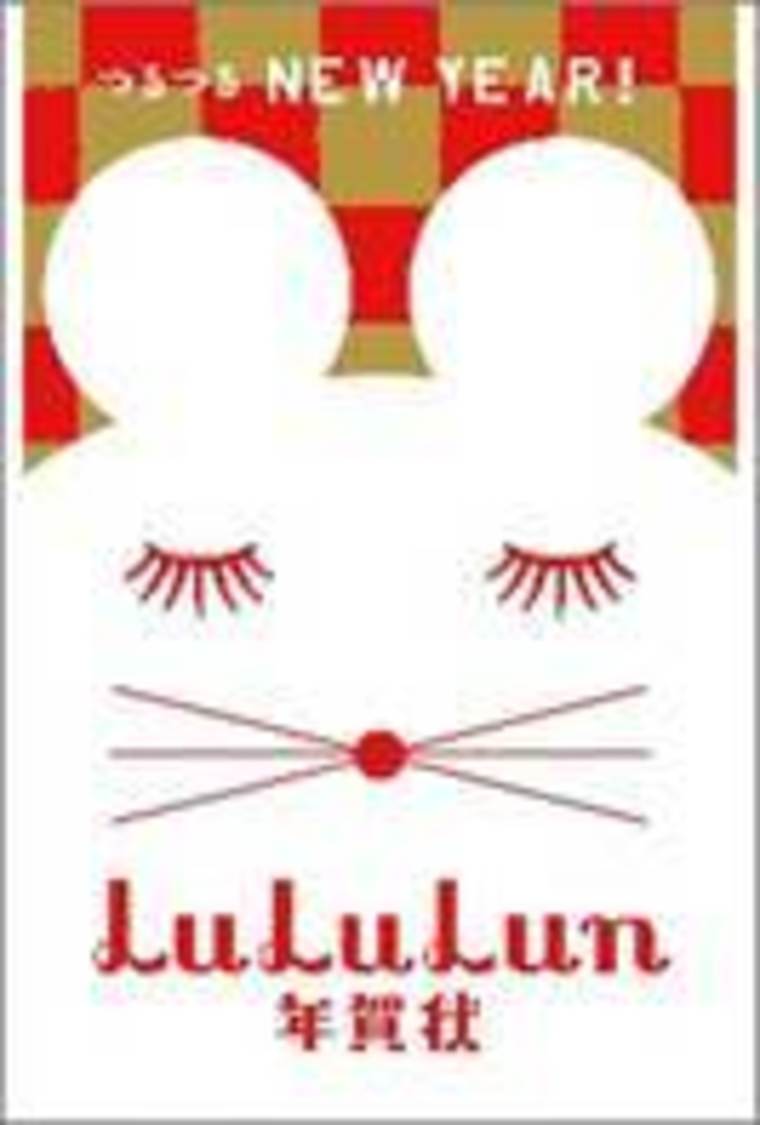 同封パッケージ6種類