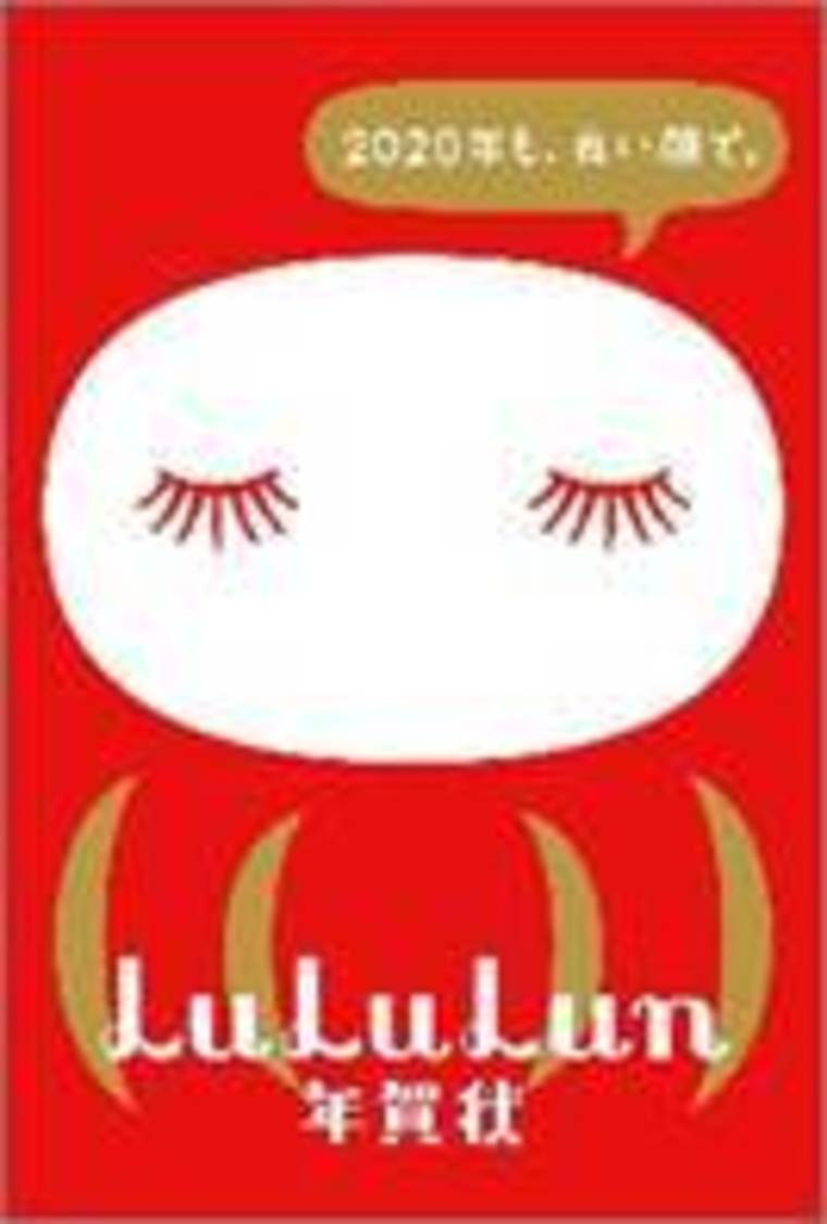 同封パッケージ6種類