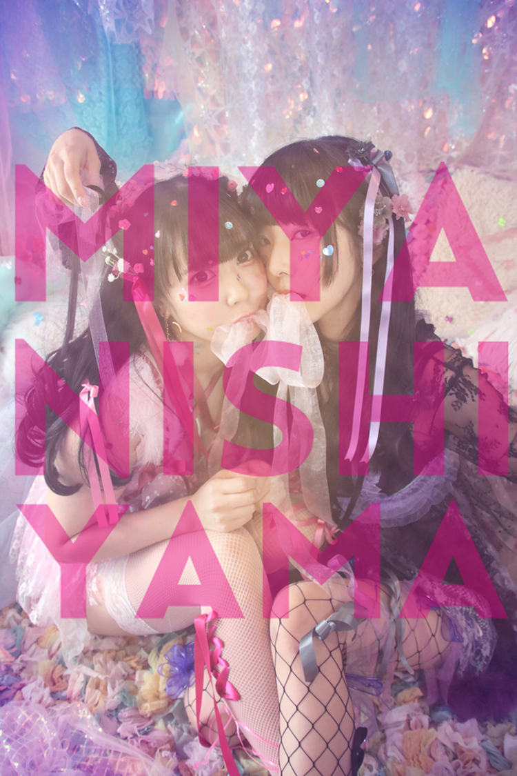 『MIYANISHIYAMA PHOTO BOOK　100万回のかわいい!!!』より