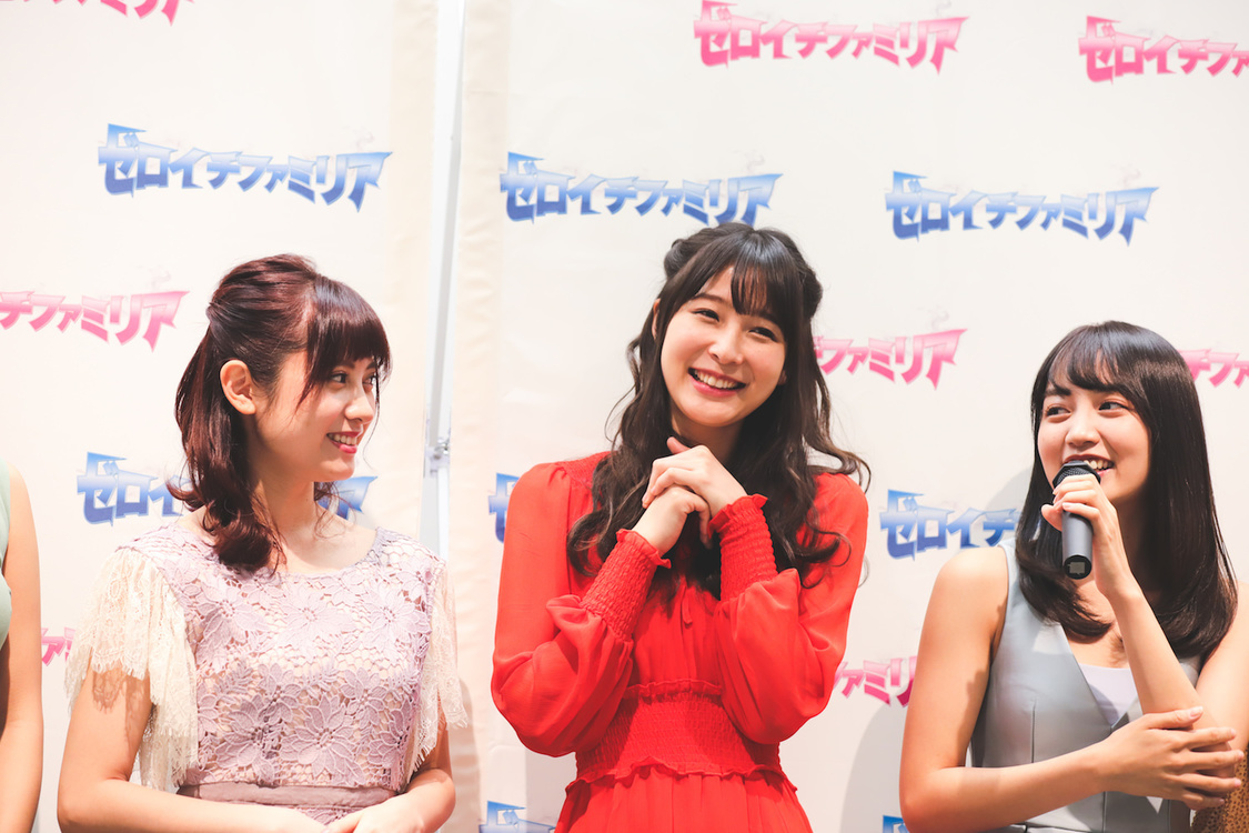 『週刊プレイボーイ』ゼロイチジャック発売記念イベント