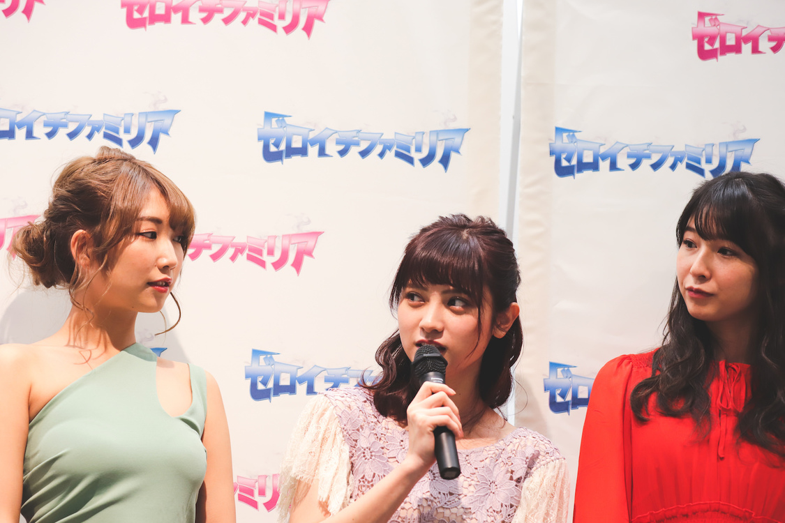 『週刊プレイボーイ』ゼロイチジャック発売記念イベント