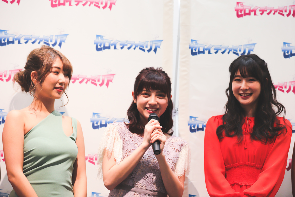 『週刊プレイボーイ』ゼロイチジャック発売記念イベント