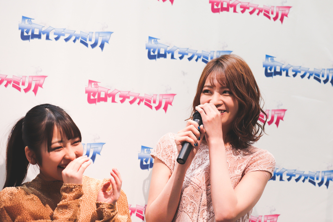 『週刊プレイボーイ』ゼロイチジャック発売記念イベント