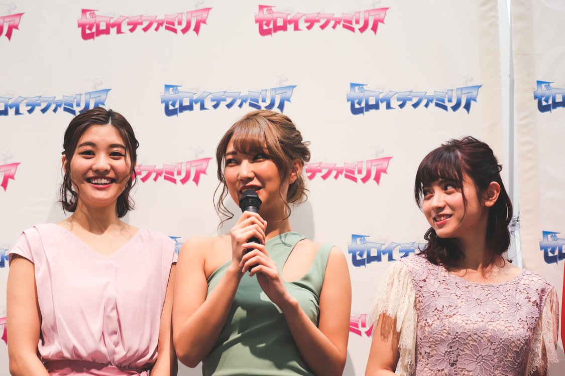 『週刊プレイボーイ』ゼロイチジャック発売記念イベント