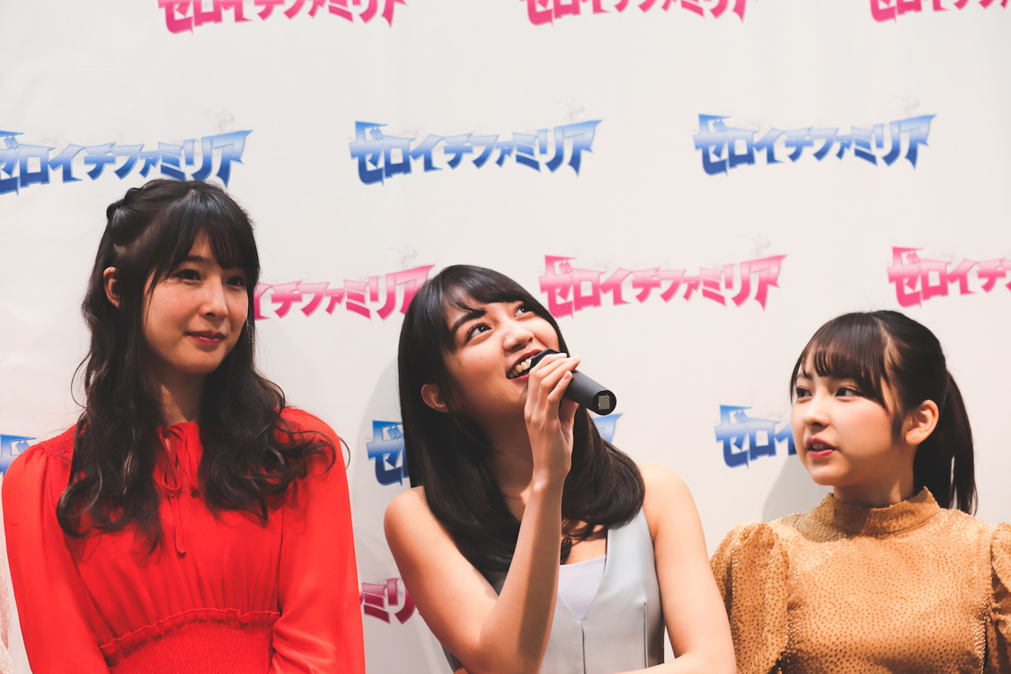 『週刊プレイボーイ』ゼロイチジャック発売記念イベント