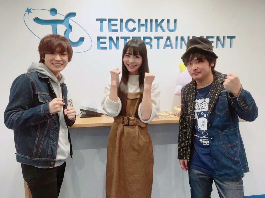 冨塚大地、寺嶋由芙、神崎隆広