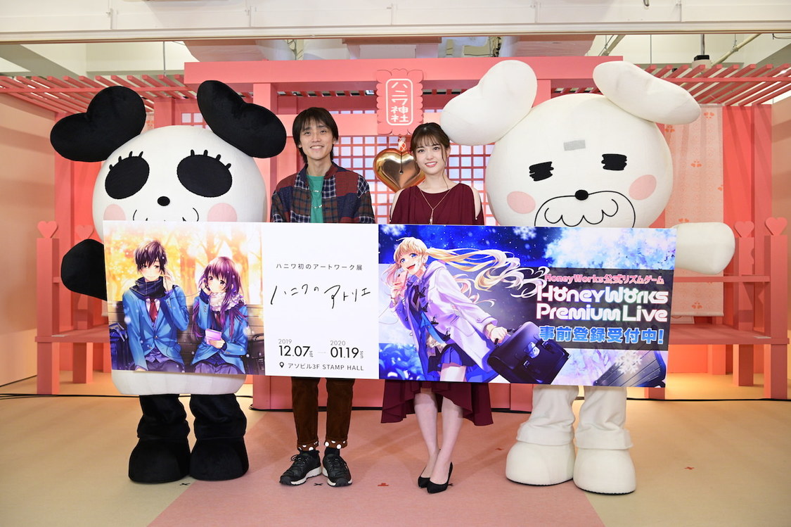 ＜HoneyWorks クリスマス大発表会＞横浜・アソビル（2019年12月7日）