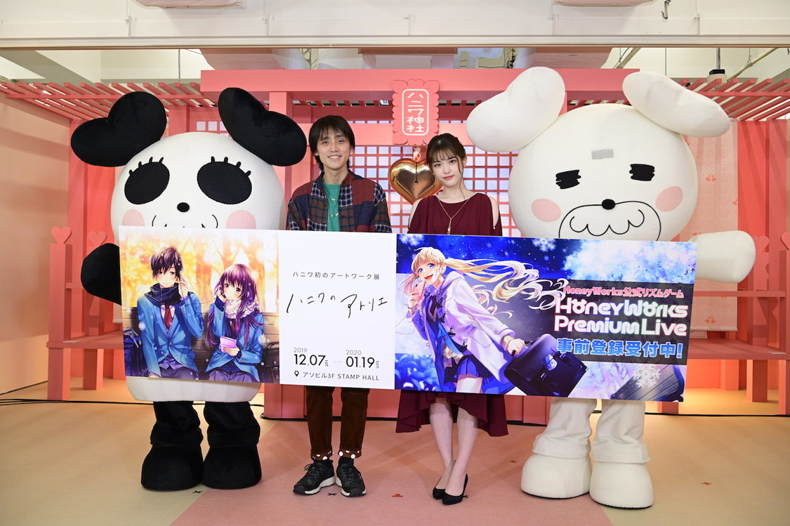 ＜HoneyWorks クリスマス大発表会＞横浜・アソビル（2019年12月7日）