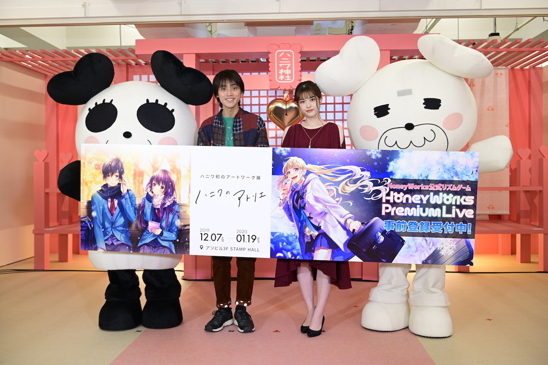 ＜HoneyWorks クリスマス大発表会＞横浜・アソビル（2019年12月7日）