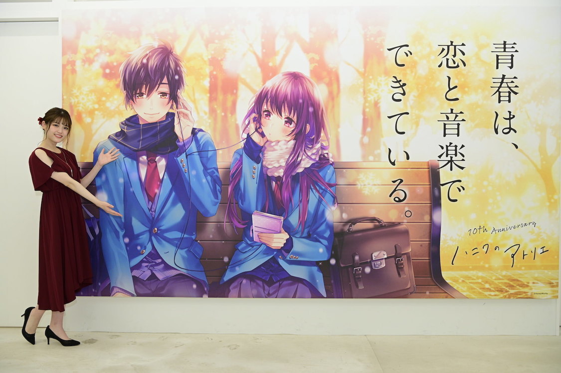 ＜HoneyWorks クリスマス大発表会＞横浜・アソビル（2019年12月7日）