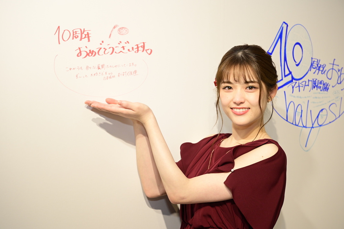 ＜HoneyWorks クリスマス大発表会＞横浜・アソビル（2019年12月7日）