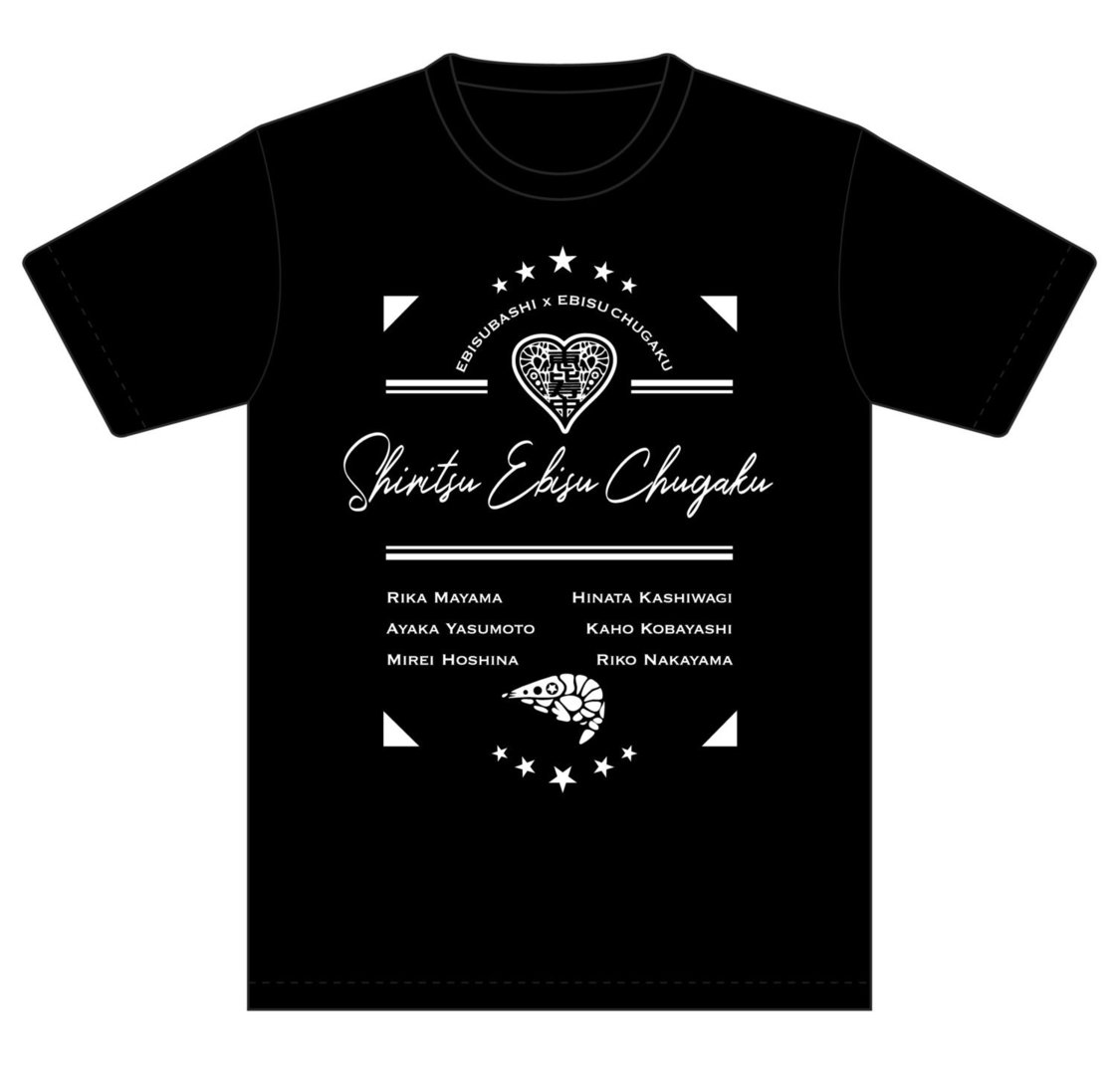 限定Tシャツ（オモテ）