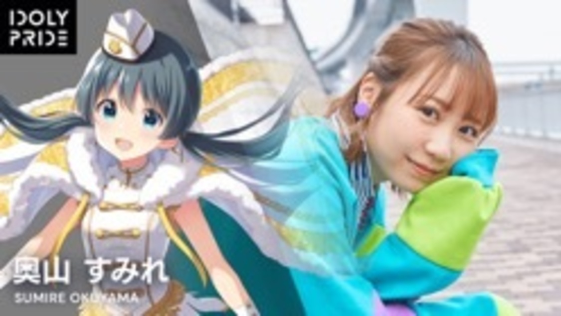 📸 画像：早坂芽衣（CV：日向もか）｜IDOLY PRIDE、TVアニメ制作