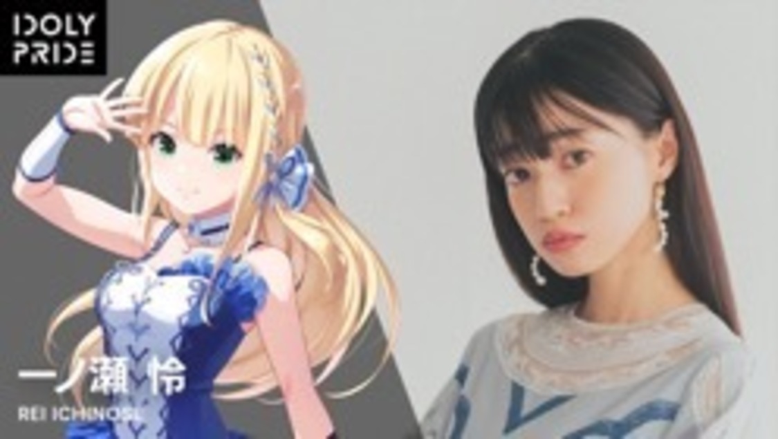 📸 画像：早坂芽衣（CV：日向もか）｜IDOLY PRIDE、TVアニメ制作