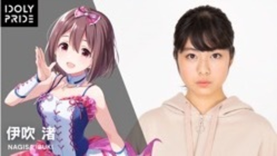 伊吹渚（CV：夏目ここな）