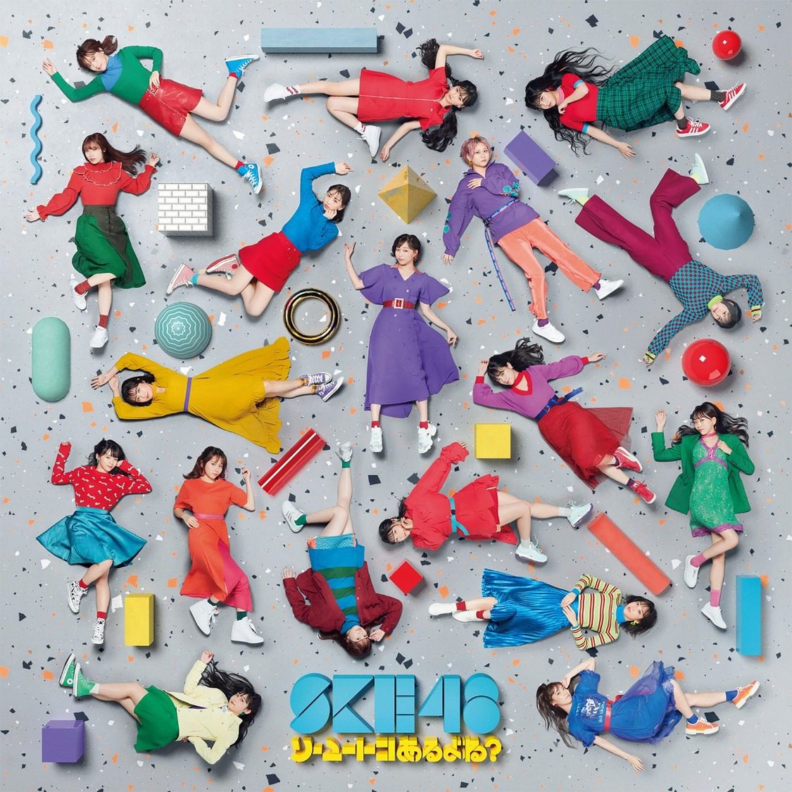 SKE48 26thシングル「ソーユートコあるよね？」劇場盤
